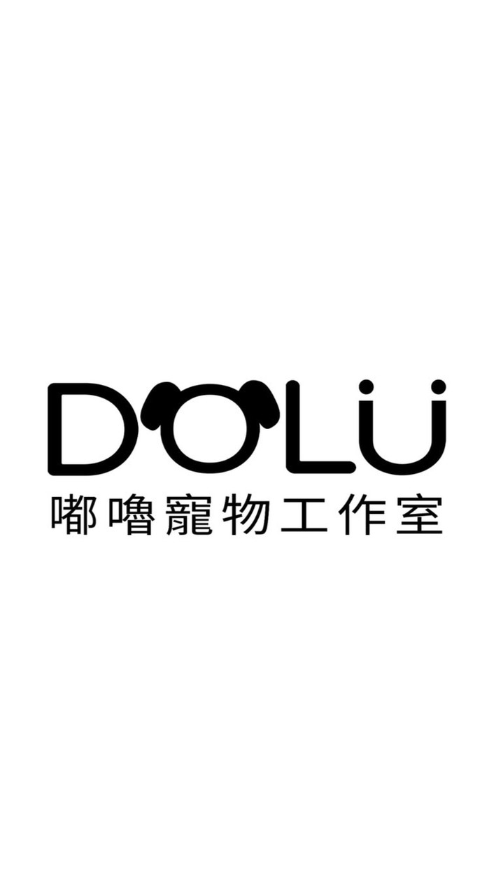 DOLU-嘟嚕寵物工作室
