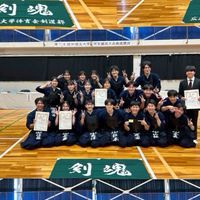 2026年度　広島大学体育会剣道部　新歓