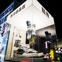 鞋教Ⅳ群（專業球鞋代購、精品、服飾）