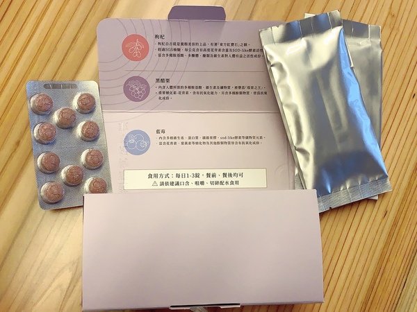 「保健品」擺脫修圖應用程式，養顏美容氣色佳滋補強身，3C族舒緩首選-勁茂藍莓枸杞萃取與椴木牛樟芝開箱分享