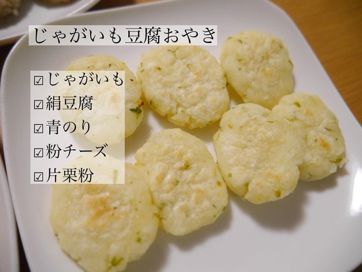 離乳食で豆腐はいつから食べさせる アレルギーなどの注意点や保存方法