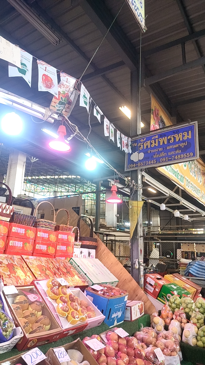 ร้านรัศมีพรหมไอยรา