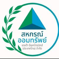 สหกรณ์ออมทรัพย์เดลต้าอีเลคโทรนิคส์