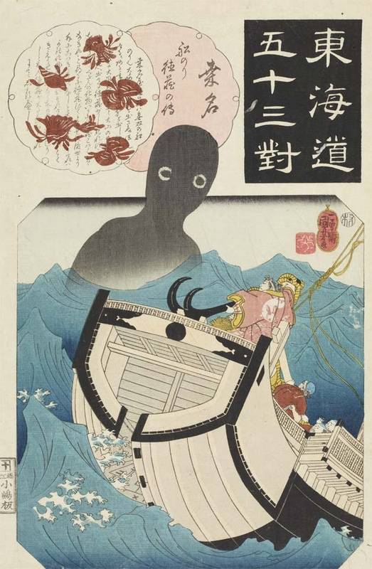 日本太田記念美術館五款知名妖怪浮世繪登場 集合啦 動物森友會 開放下載 遊戲基地 Line Today