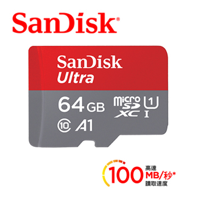 ● 具有A1等級，更快速的應用程式效能● 傳輸速度高達100MB/s● 等級C10效能，適用於Full HD影片錄製● 防水、抗 X 光、耐高溫抗極寒且防震● 增你強公司貨，首選有保障