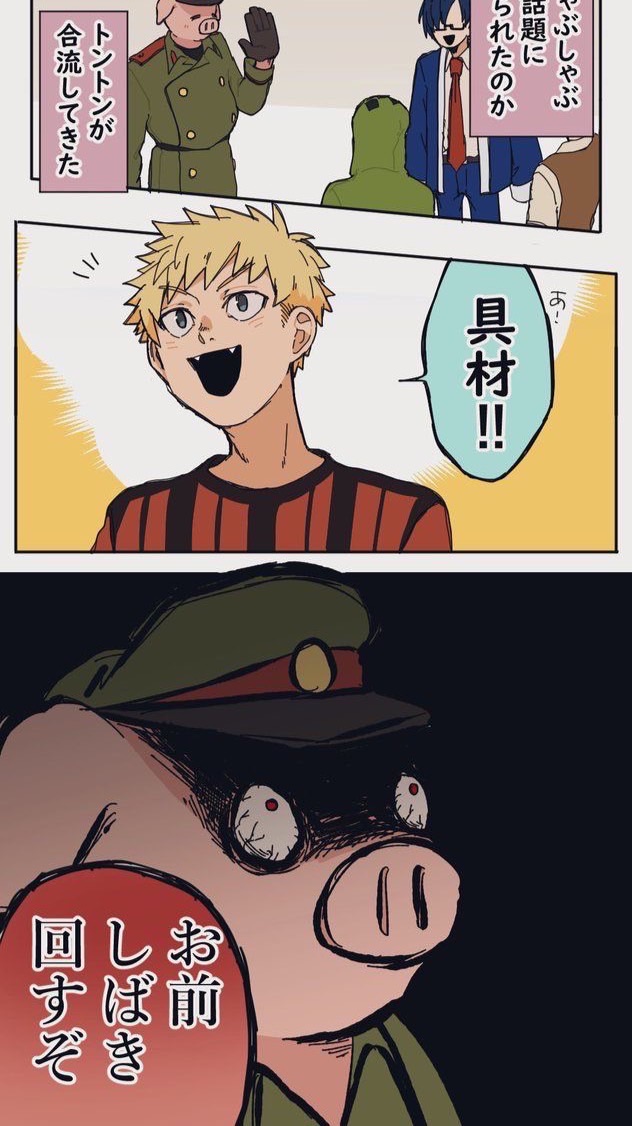 超激緩ヽヽヽヽヽ也‼️ハント‼️‼️‼️ 貴方はだァれ？教えろください🫵🥺