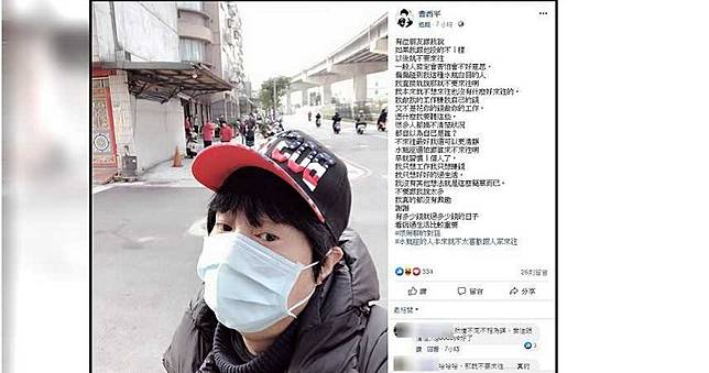 自以為是誰？友人嗆「投不同人以後別來往」　被曹西平怒打臉