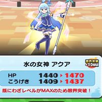 ぷにぷに完全攻略