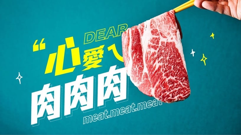 年末聚餐「台北精緻鍋物」推薦1：青花驕