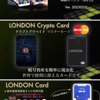 London Card lupin