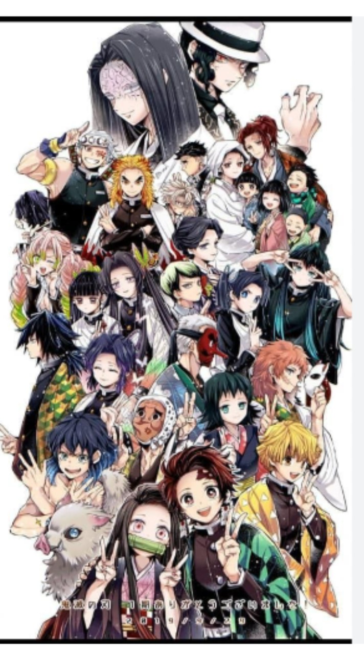 鬼滅の刃好きな人おいで〜！