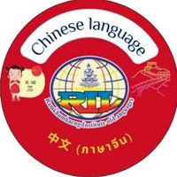 ภาษาจีน