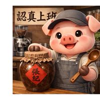 張紀打工社群