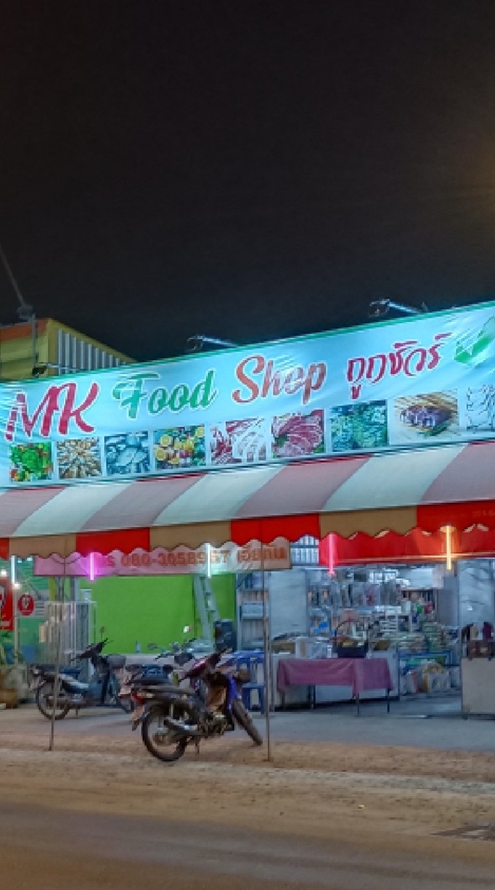 ตลาดคลองถมภูผามาโฮม@Thailand