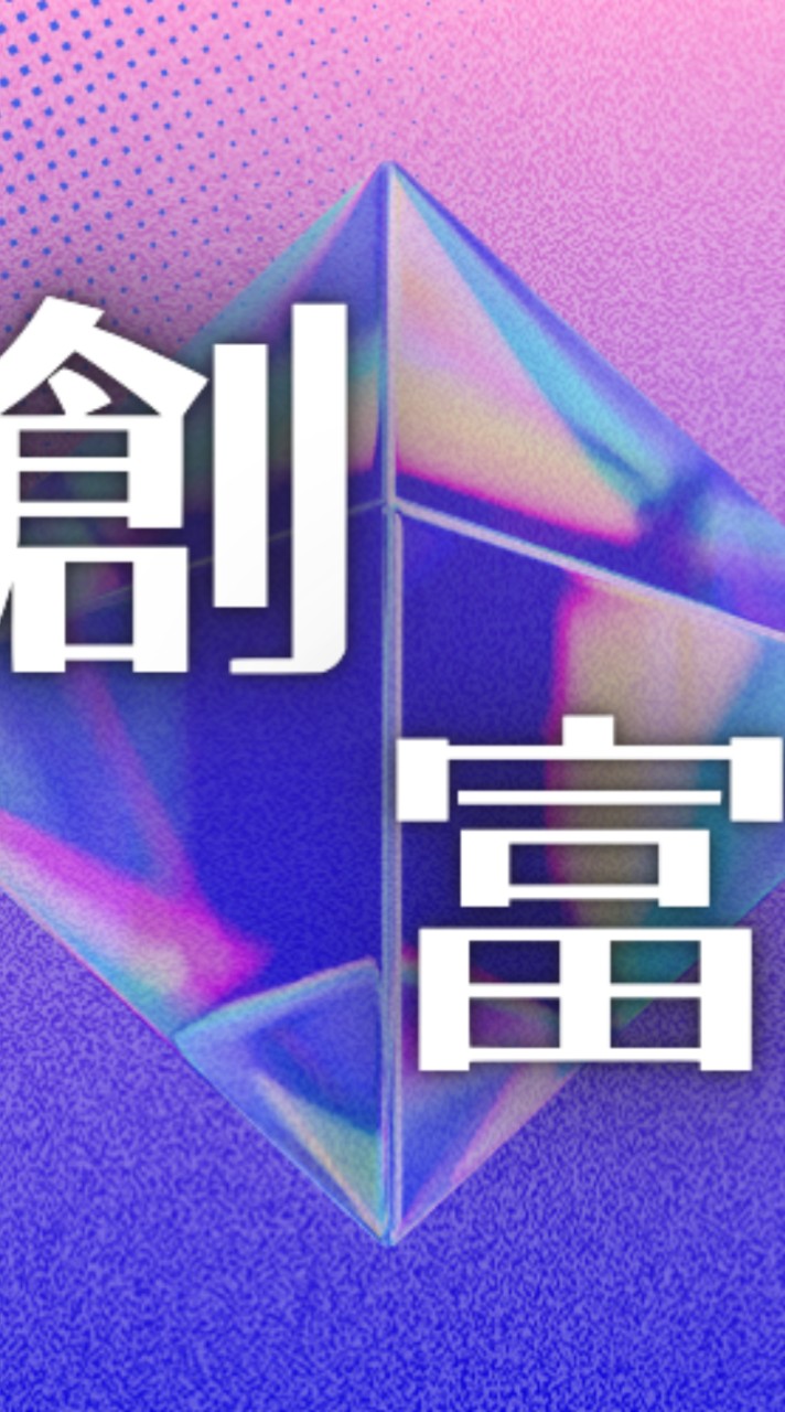 阿發朋友圈