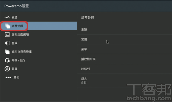 電視盒還可以裝什麼APP？9大妙招讓你的電視盒變音響、簡報投影、電子相簿...功能多更多