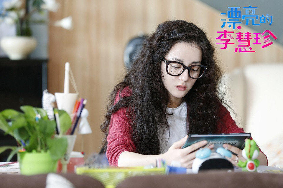 迪麗熱巴主演陸劇網播量TOP 3：《漂亮的李慧珍》