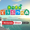 あつもりみんなで通信やろう！