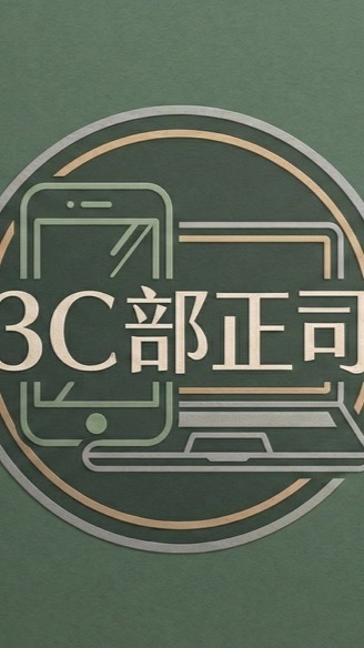 3C部正司🦖
