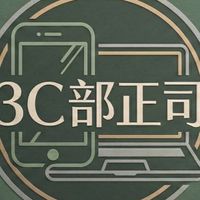 3C部正司🦖