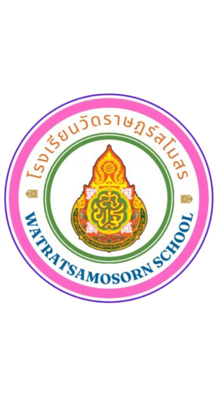 โรงเรียนวัดราษฎร์สโมสร
