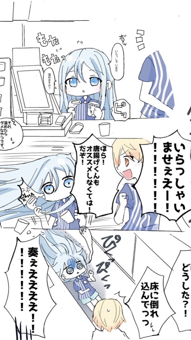 プロセカ屋オープンチャット支店へようこそ