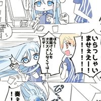 プロセカ屋オープンチャット支店へようこそ