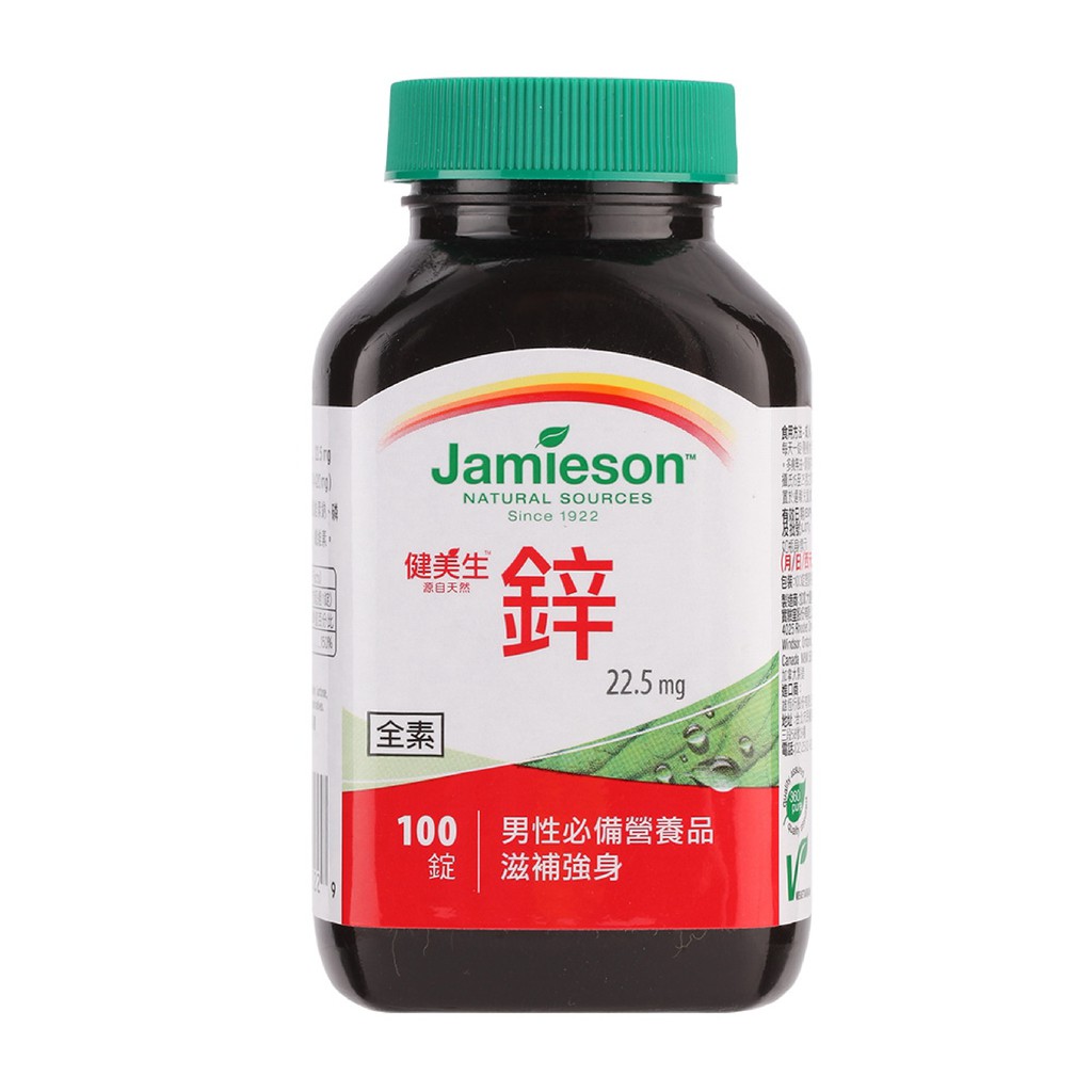 Jamieson怎麼說：1.適度心理調適 ─ 放鬆緊張情緒，精神零負擔2.持續體能鍛鍊 ─ 規律運動，提升體力，健康百分百3.規律生活作息 ─ 減少應酬、避免酗酒，男性常見疾病不上身4.充足營養攝取 