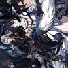 天地劫＜ 同心閣 ＞