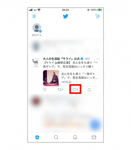 紅白歌合戦はこの人に出場してほしい 若者が選ぶtop4は Niziu Lisa 瑛人 Bts サライ