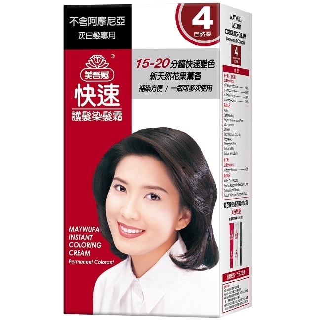 詳細介紹 商品規格 商品簡述 不含阿摩尼亞，無臭味不刺鼻，天然花果薰香，15分鐘快速上色，陽離子生技護髮成份，染後秀髮軟絲又自然 品牌 MAYWUFATOP 規格 40g+40g 原產地 台灣 深、寬