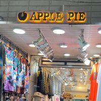 อัพเดทงาน ร้าน Apple Pie
