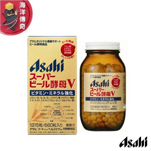【海洋傳奇】【日本出貨】 Asahi 朝日 超級啤酒酵母V 44日份/660粒