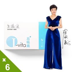 ◎酪酸菌 益菌倍增 暢快有酵|◎海洋深層水 使排便順暢|◎每天一包 促進代謝咕嚕不絞痛商品名稱:【I.vita愛維佳】崔佩儀代言易暢纖粉6盒(15包/盒)品牌:I.vita愛維佳類型:窈窕美形食品類型
