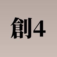 創業先修班｜創4｜