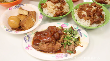 三重美食/小吃『五燈獎豬腳魯肉飯』三重四大滷肉飯/韓國白鐘元來台推薦小吃/辣蘿蔔無限供應