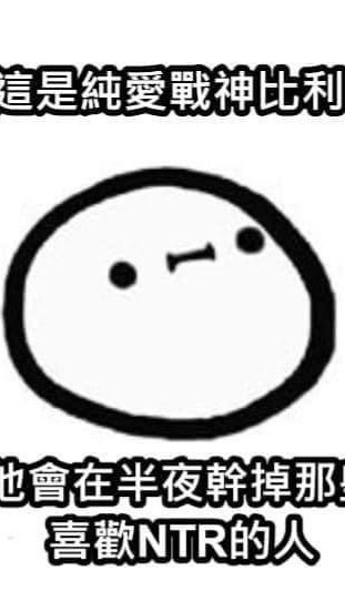 孤單寂寞的人