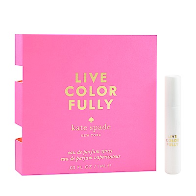 Kate Spade Live Color Fully 女性淡香精 針管小香 1ml