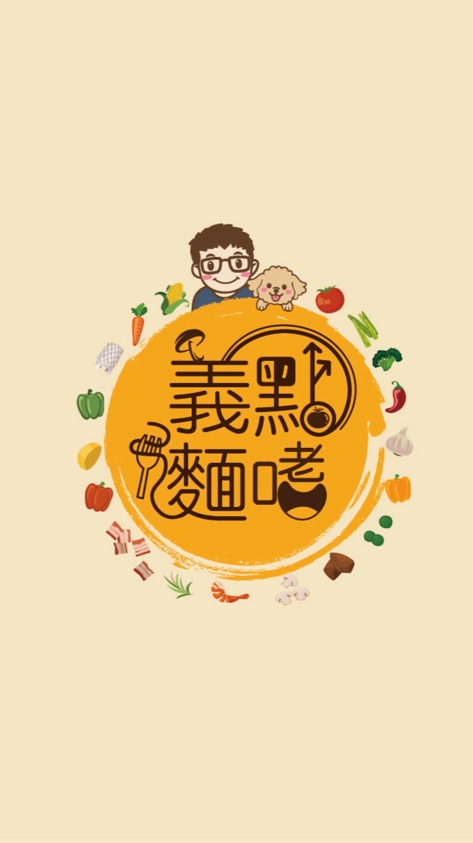 義點麵嗜eat pasta