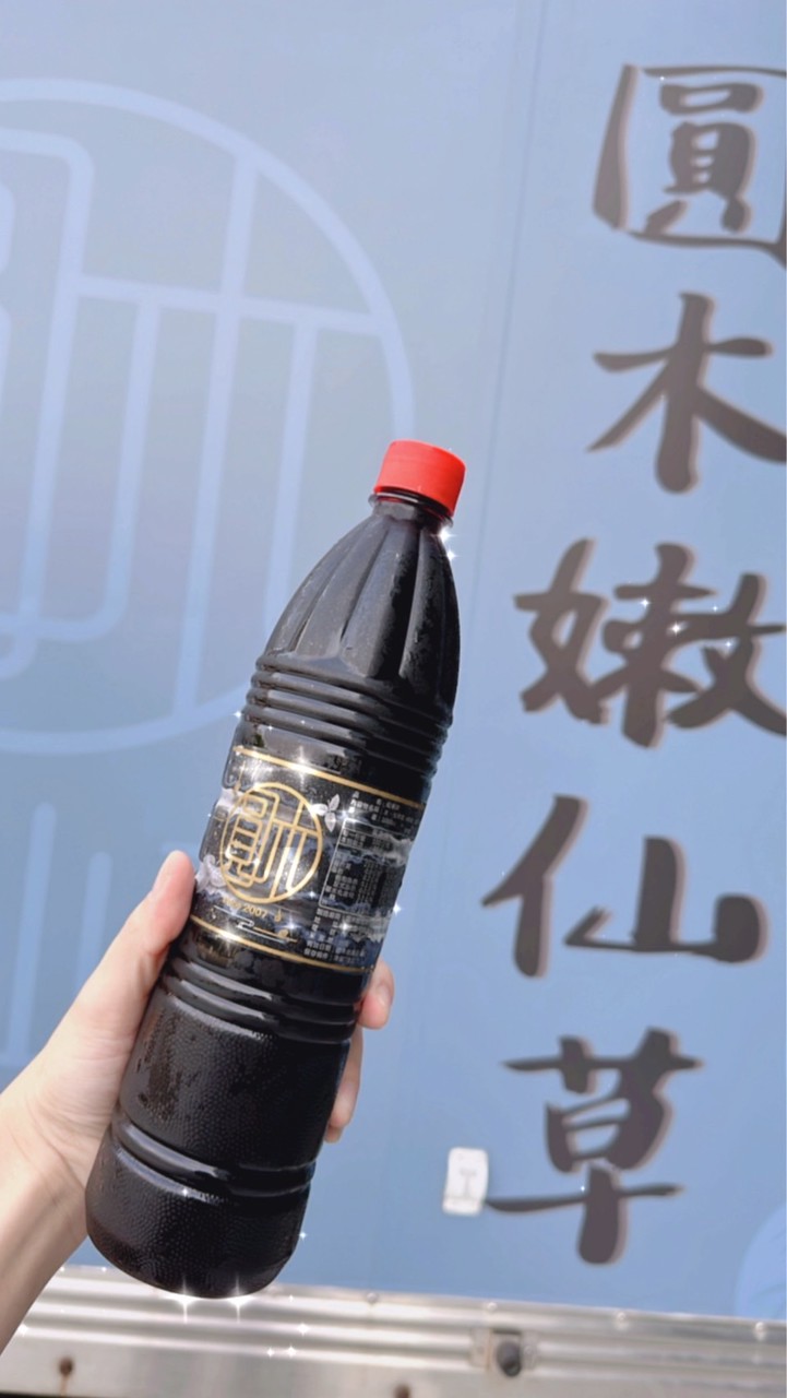🌿圓木嫩仙草\新港-朴子-永和-崑山-兵仔市-崇德