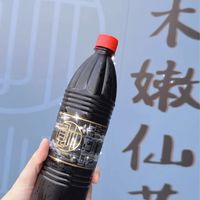 🌿圓木嫩仙草\新港-朴子-永和-崑山-兵仔市-崇德