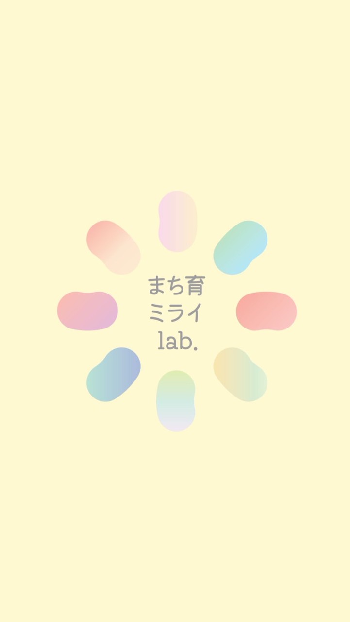 まち育ミライボランティア情報