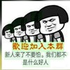 傳說對決👑尊重友善包起來🫥