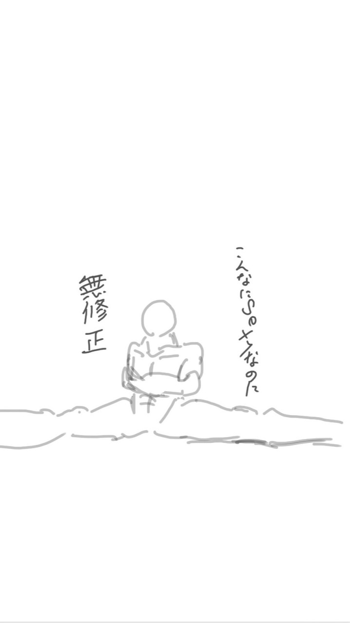 終わってる一次創作オタクの溜まり場