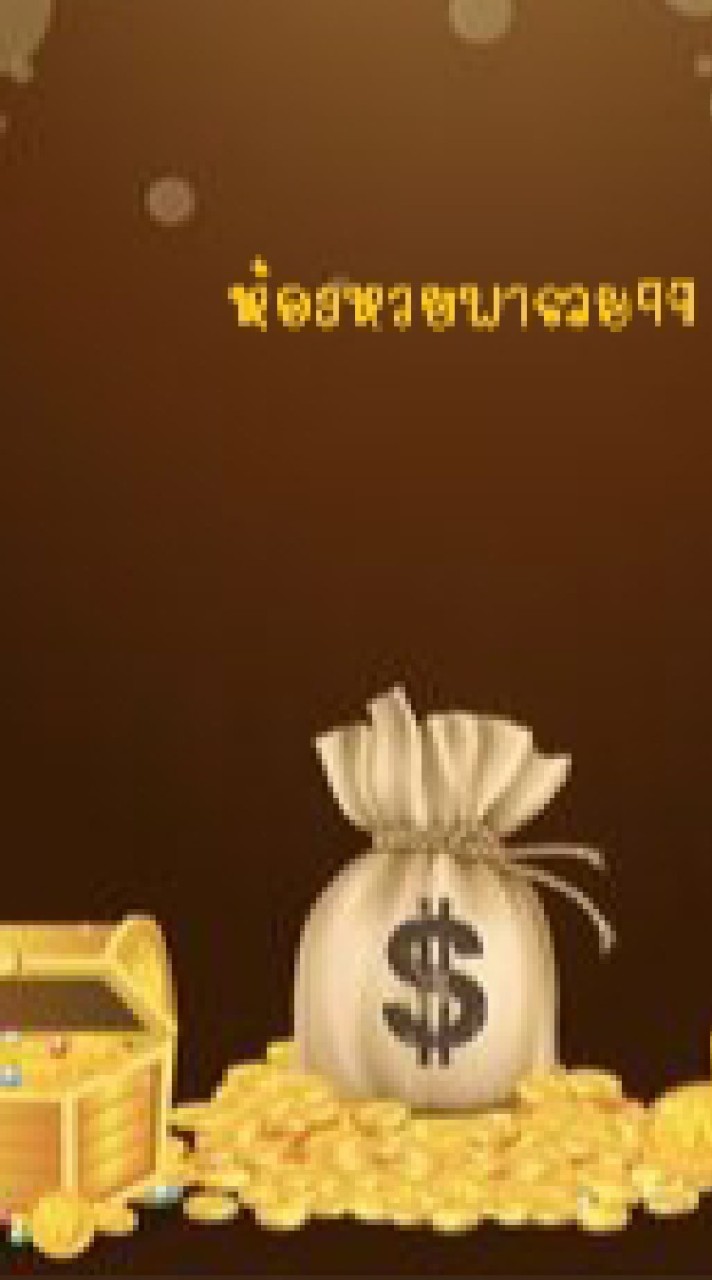 ห้องพารวย