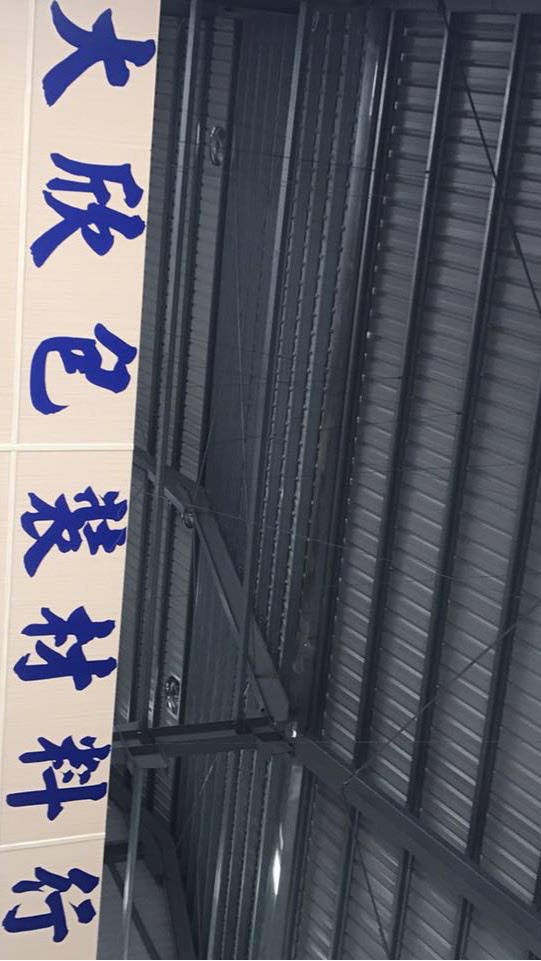 屏東大欣