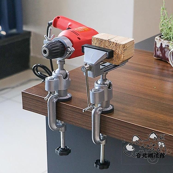 電磨萬向旋轉固定支架多功能手電鉆手槍鉆電磨機萬用架子電磨配件