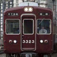 離合鉄集まれ‼️