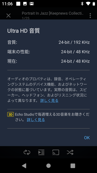 Iphoneで楽天モバイルのrakuten Un Limitを使うのは実用的