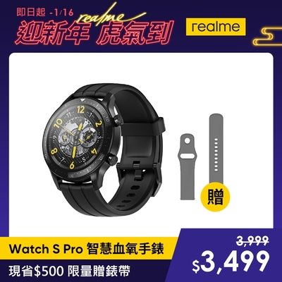 realme Watch S Pro 智慧手錶